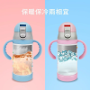 Puku 多功能不鏽鋼保溫瓶學習套組240ml-藍色